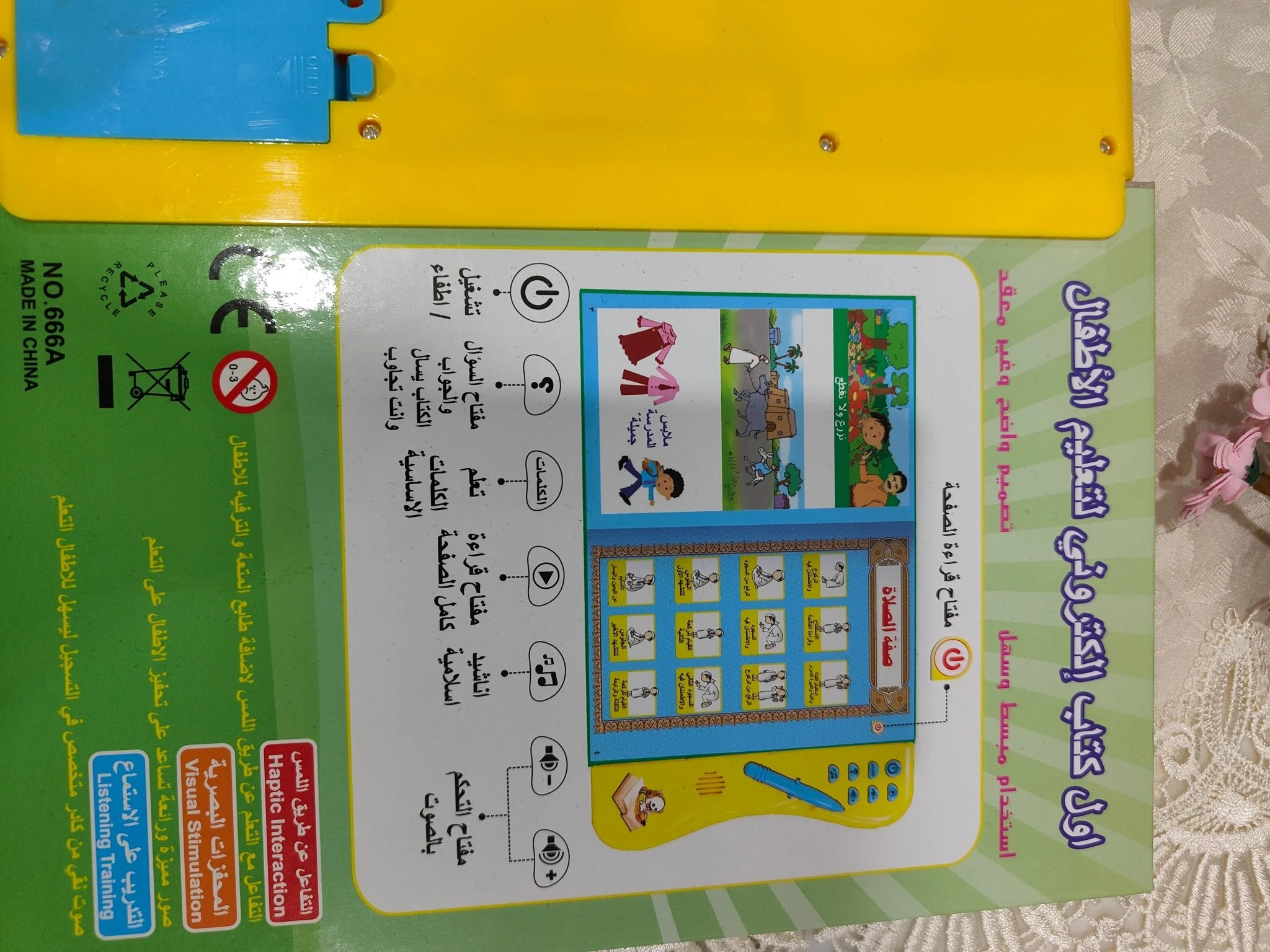 Product image 7